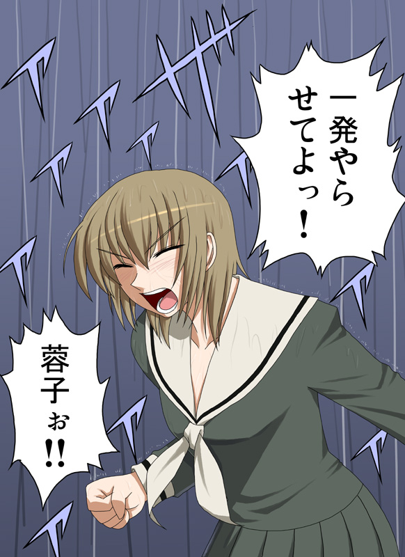 katwu (gensou ninja yashiki), satou sei, maria-sama ga miteru, translation request, 00s, 1girl, blonde hair, cowboy shot, female focus, green shirt, green skirt, long sleeves, neckerchief, pleated skirt, sailor collar, school uniform, serafuku, shirt, shouting, skirt, solo, speech bubble, text focus, white neckerchief