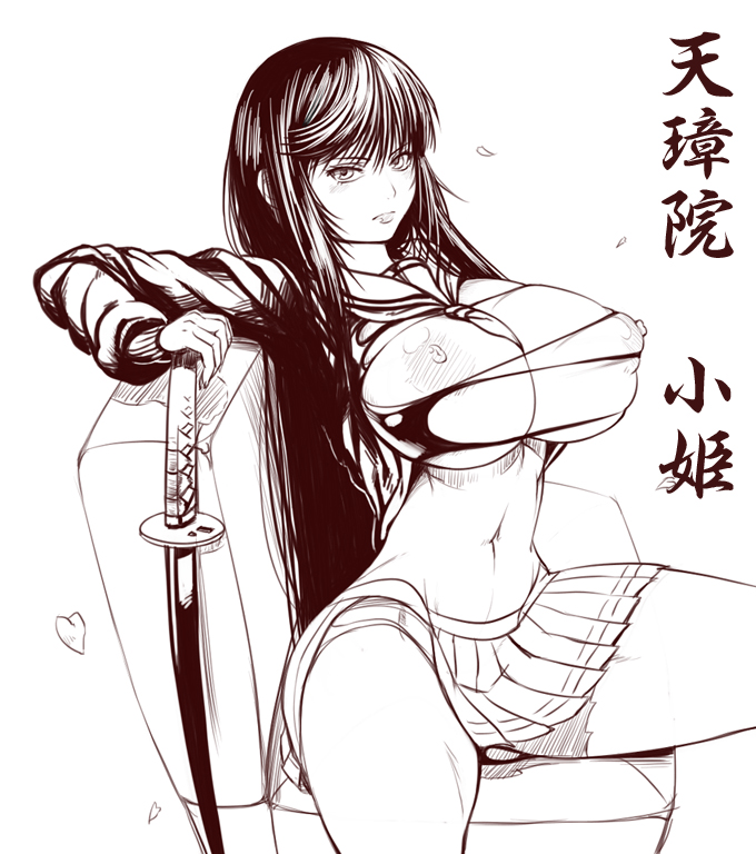 Rule34 – If it exists, there is porn of it / kurofudo / 51508