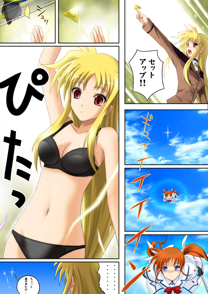 40010prototype, bardiche (nanoha), bardiche (standby form) (nanoha), fate testarossa, takamachi nanoha, takamachi nanoha (aggressor mode), lyrical nanoha, mahou shoujo lyrical nanoha, mahou shoujo lyrical nanoha strikers, translated, …, 00s, 2girls, black bra, black panties, blonde hair, bra, breasts, female pervert, lingerie, medium breasts, multiple girls, panties, pervert, red eyes, spoken ellipsis, underwear, underwear only