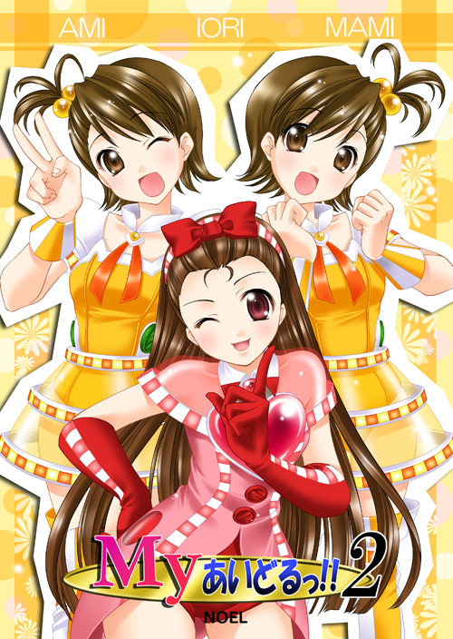 itsuki sayaka, futami ami, futami mami, minase iori, idolmaster, idolmaster (classic), idolmaster 1, 00s, 3girls, cosmic & funny (idolmaster), multiple girls, siblings, sisters, twins