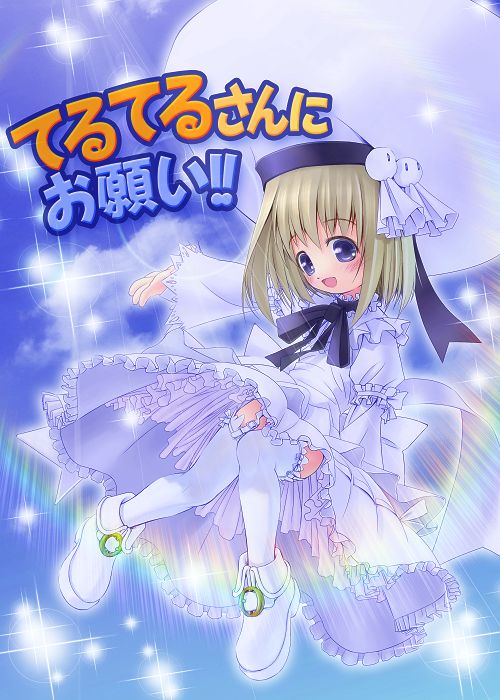 tom (1art.), original, 1girl, :d, beret, blue sky, blunt bangs, day, dress, female focus, flying, full body, hat, looking at viewer, open mouth, rainbow, sky, smile, solo, star (symbol), thighhighs, thighs, upskirt, white thighhighs