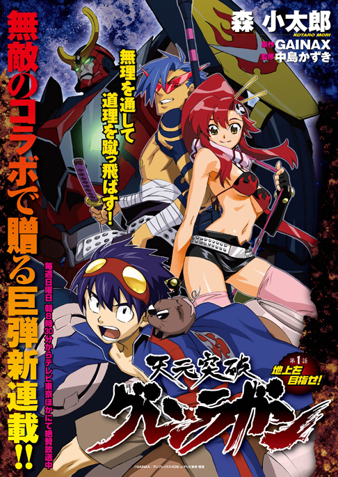 mori kotarou, boota (ttgl), gurren-lagann, kamina (ttgl), simon (ttgl), yoko littner, tengen toppa gurren lagann, 00s, 1girl, 2boys, armor, bandages, belt, bikini, bikini top only, blue hair, breasts, cleavage, collarbone, creature, goggles, goggles on head, large breasts, looking at viewer, machinery, mecha, midriff, multiple boys, navel, pink thighhighs, ponytail, red hair, robot, short shorts, shorts, spiked hair, stomach, sunglasses, swimsuit, tattoo, thighhighs, topless female, topless male, wide-eyed