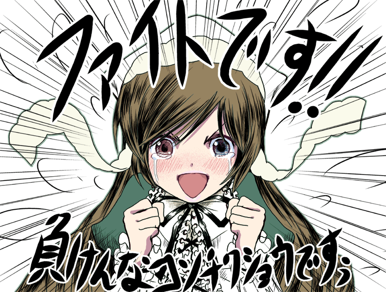 saiguchi otoufu, suiseiseki, rozen maiden, 00s, 1girl, blue eyes, blush, collar, dress, emphasis lines, female focus, frilled collar, frills, green dress, headscarf, long sleeves, looking at viewer, nose blush, red eyes, simple background, solo, tears, text focus, upper body, white background, white headscarf