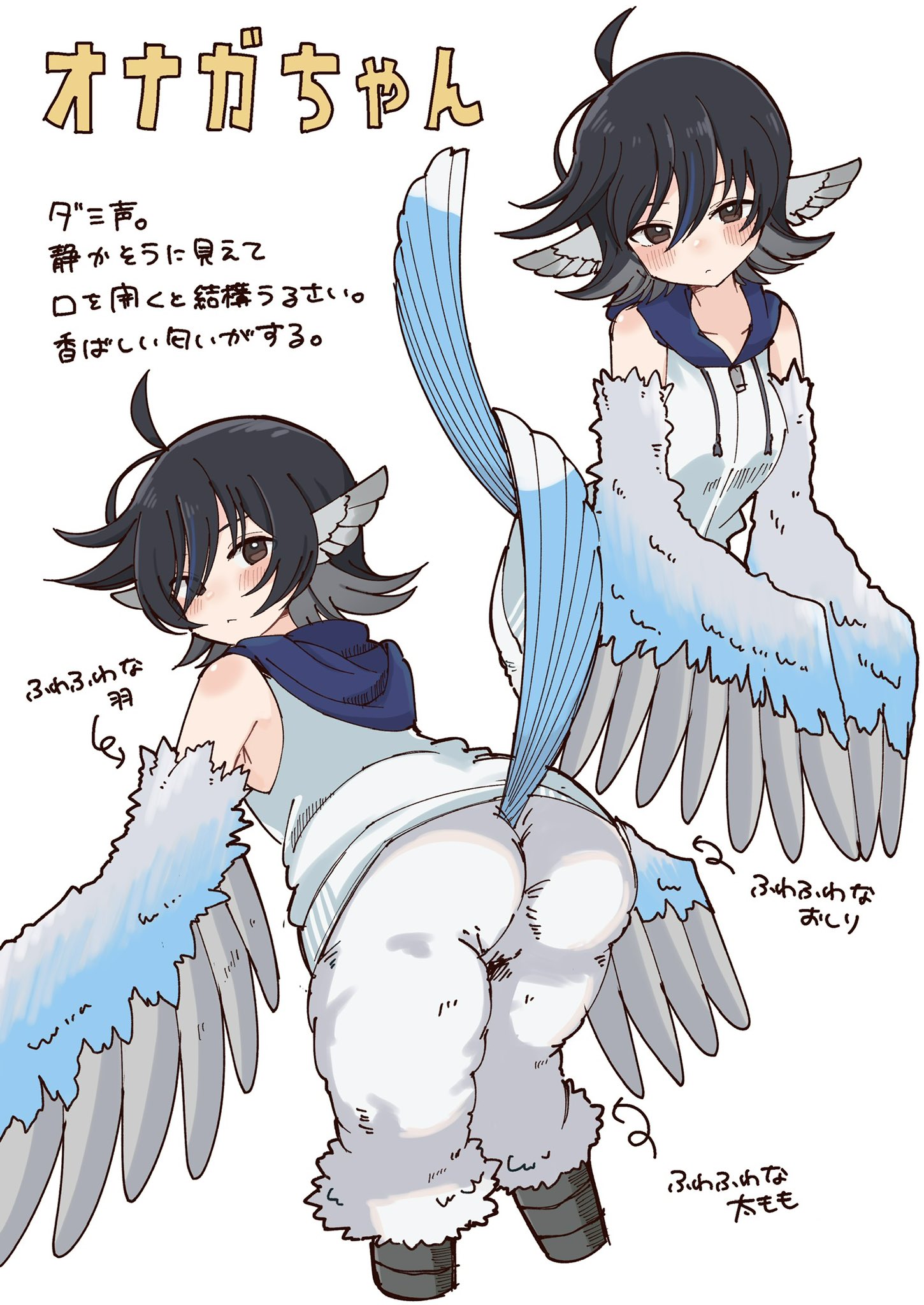 yoyohachi, original, commentary request, highres, translation request, 1girl, ahoge, animal ears, ass, bare shoulders, bird ears, bird legs, bird tail, black hair, blue feathers, blush, bright pupils, brown eyes, feathers, gradient wings, harpy, hood, hoodie, looking at viewer, medium hair, monster girl, multicolored wings, multiple views, sleeveless, sleeveless hoodie, tail, white background, white feathers, white pupils, winged arms, wings