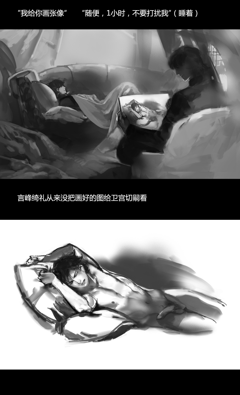 Rule34 – If it exists, there is porn of it / emiya kiritsugu, kotomine kirei, titanic / 51808