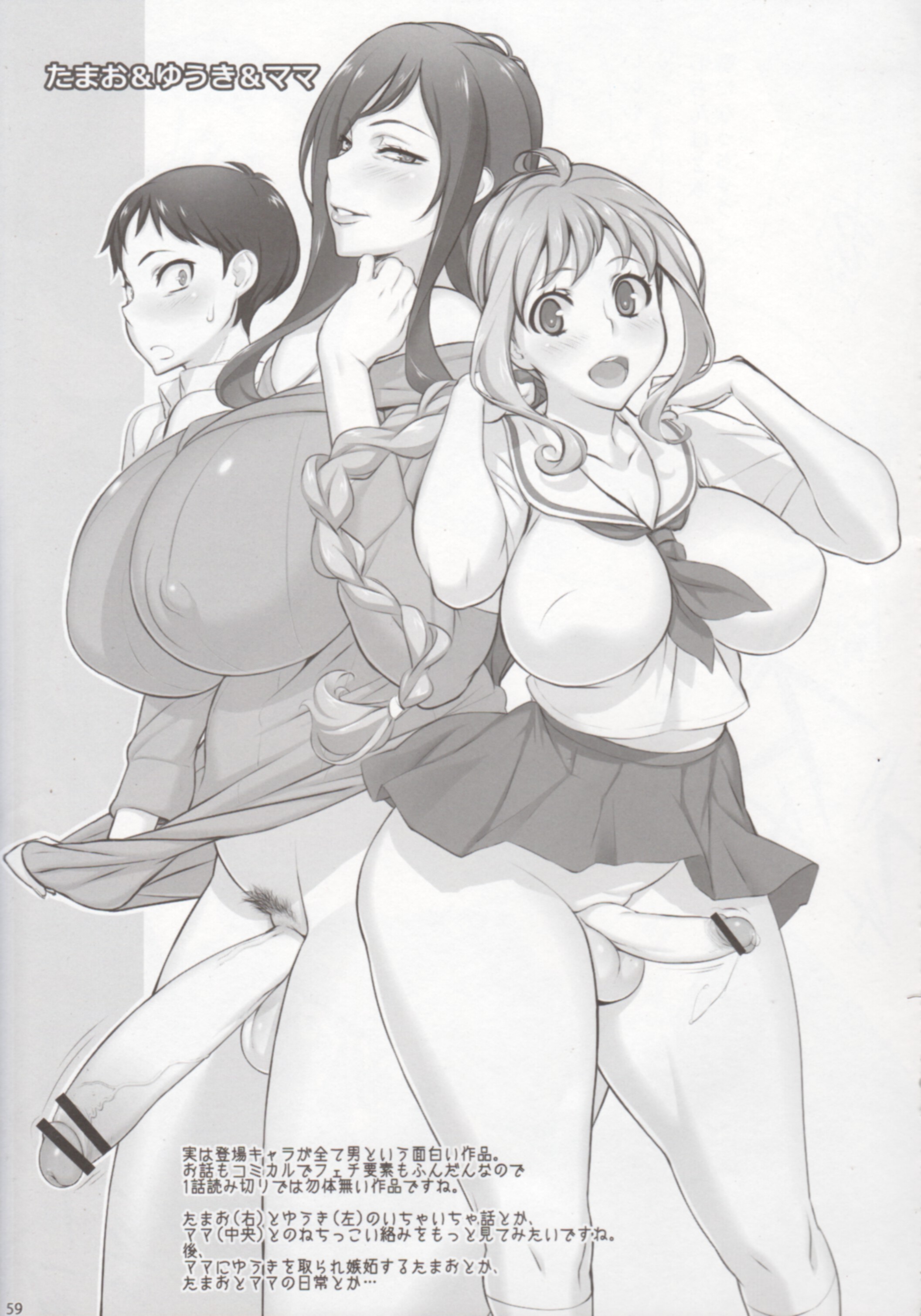 Rule34 – If it exists, there is porn of it / uno makoto / 51834