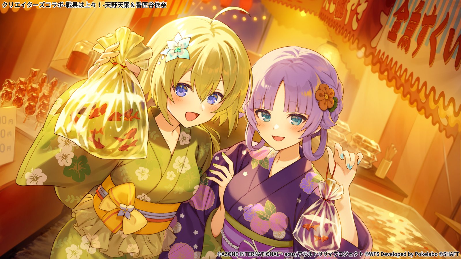 nun 9, amano soraha, banshouya ena, assault lily, commentary request, official art, 2girls, :d, ahoge, aqua eyes, aqua flower, arm up, bag, bagged fish, blonde hair, blue eyes, blue nails, blunt bangs, blurry, blurry background, bow, braid, breasts, candy apple, copyright notice, dutch angle, fingernails, fish, floral print, flower, food, food stand, frilled kimono, frills, goldfish, hair between eyes, hair flower, hair ornament, hair rings, hand up, holding, holding bag, japanese clothes, jar, kimono, locked arms, long hair, long sleeves, looking at viewer, low ponytail, medium breasts, multiple girls, nail polish, obi, obijime, official alternate costume, official alternate hairstyle, open mouth, orange flower, outdoors, parted bangs, ponytail, print kimono, purple bow, purple hair, purple kimono, sash, short hair, side-by-side, smile, standing, striped bow, summer festival, takoyaki, upper body, water, wide sleeves, yellow bow, yellow kimono, yellow nails, yukata