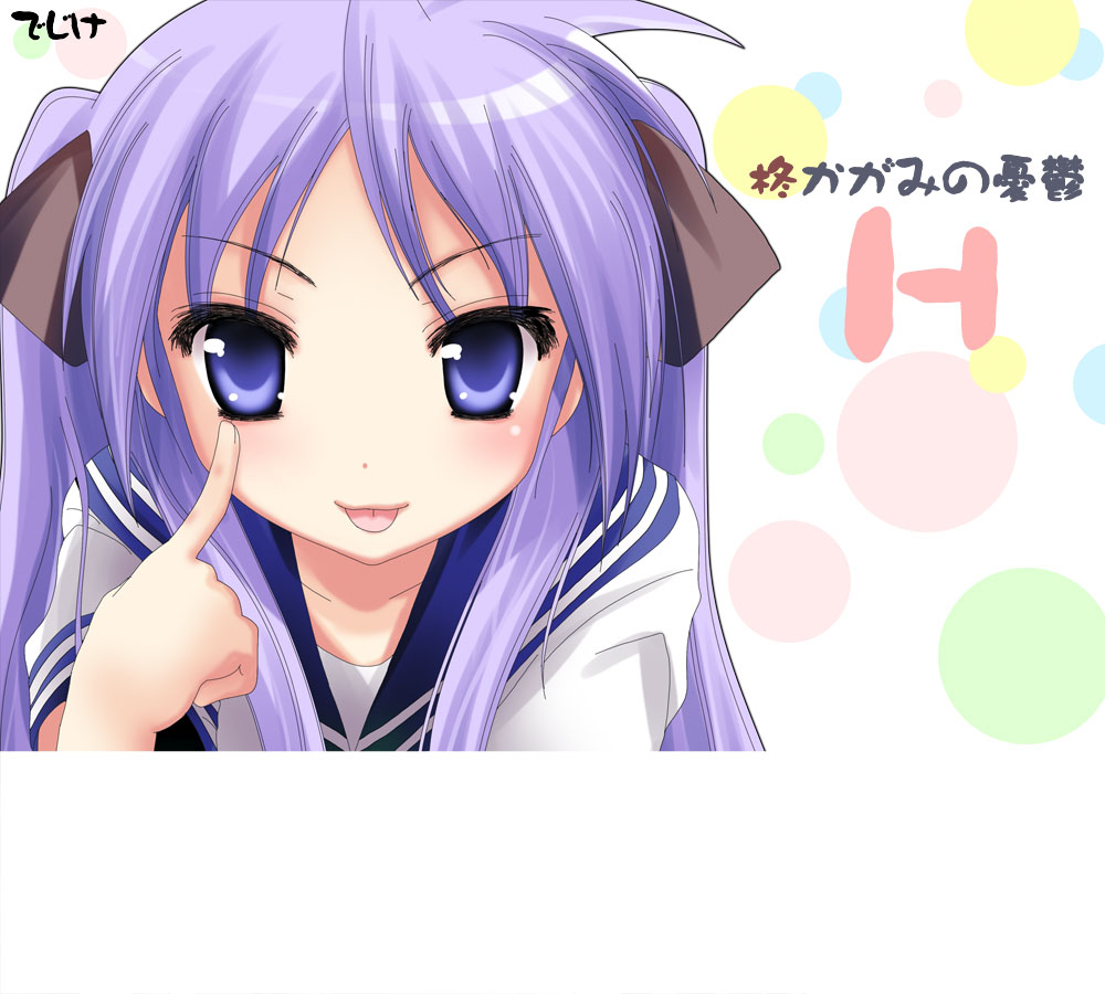namamo nanase, hiiragi kagami, lucky star, suzumiya haruhi no yuuutsu, >:p, 1girl, :p, akanbe, blue eyes, blue sailor collar, eyelid pull, female focus, h (letter), index finger raised, looking at viewer, parody, purple hair, sailor collar, school uniform, serafuku, solo, tongue, tongue out, twintails, upper body, v-shaped eyebrows