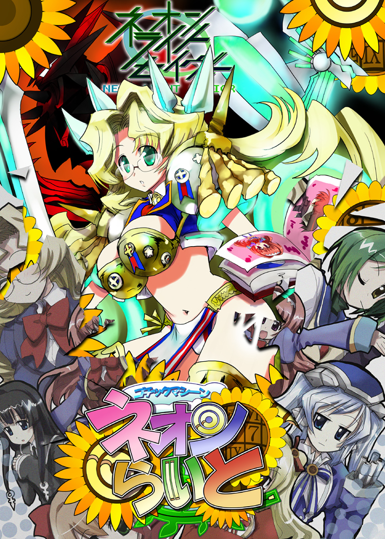 pfaltz, pfalz, silver hair, 5girls, armor, black hair, blonde hair, blue eyes, book, breasts, dual persona, expressionless, flower, glasses, green eyes, green hair, hat, jitome, large breasts, long hair, midriff, mouth hold, multiple girls, navel, one eye closed, pauldrons, red hair, short hair, shoulder armor, smile, sunflower, twintails, wink