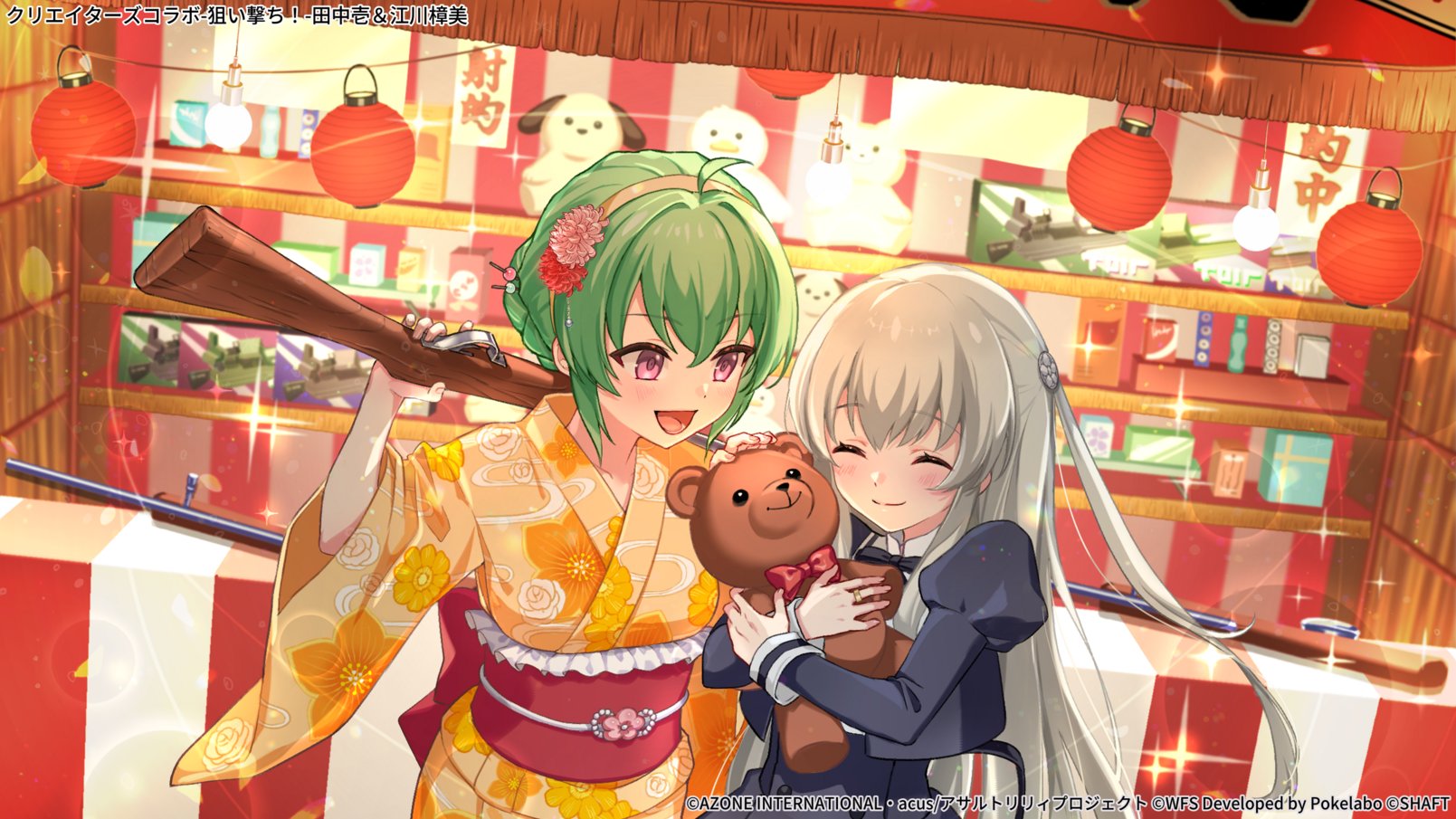 byakko creator, egawa kusumi, tanaka ichi, assault lily, commentary request, highres, official art, 2girls, :d, ^ ^, ahoge, black ribbon, black skirt, blush, box, braid, braided bun, buttons, closed eyes, closed mouth, copyright notice, fingernails, floral print, flower, frilled kimono, frills, green hair, grey hair, gun, hair between eyes, hair bun, hair flower, hair ornament, hair stick, hairband, hands up, high-waist skirt, holding, holding toy gun, hugging doll, hugging object, japanese clothes, jewelry, juliet sleeves, kimono, lantern, light particles, long hair, long sleeves, looking at another, lower teeth only, multiple girls, neck ribbon, obi, obijime, official alternate costume, official alternate hairstyle, one side up, open mouth, orange hairband, outdoors, over shoulder, paper lantern, pink eyes, pink flower, print kimono, puffy sleeves, red flower, ribbon, rifle, ring, sash, school uniform, shooting gallery, short hair, side-by-side, single hair bun, skirt, smile, sparkle, standing, stuffed animal, stuffed bird, stuffed cat, stuffed dog, stuffed toy, summer festival, teddy bear, teeth, toy gun, upper body, weapon, weapon over shoulder, wide sleeves, yellow kimono, yukata, yurigaoka girls academy school uniform