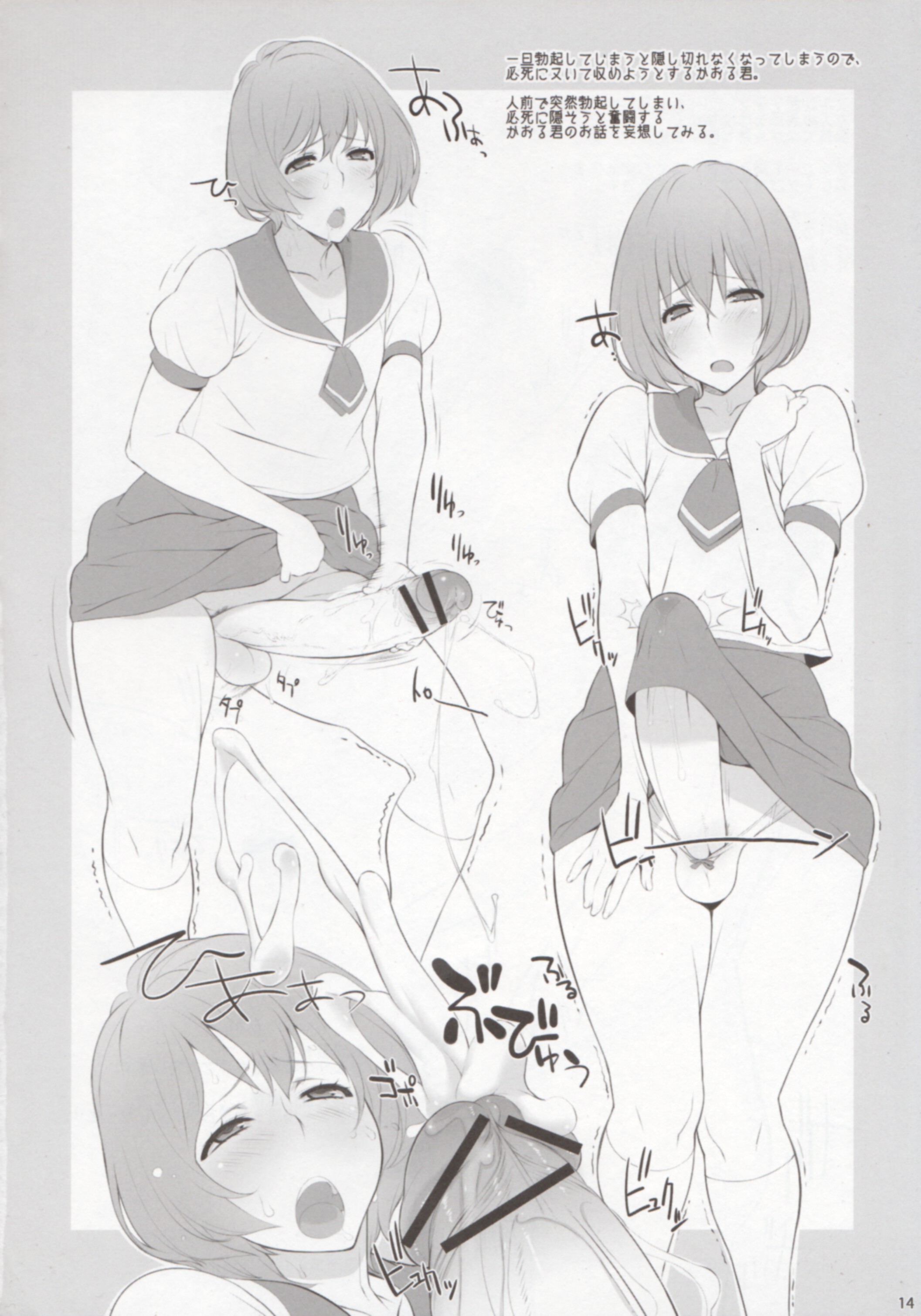 Rule34 – If it exists, there is porn of it / uno makoto / 51909