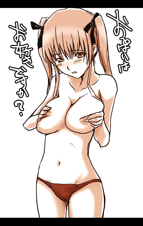 higata akatsuki, original, 1girl, breasts, covering breasts, covering privates, female focus, grabbing another's breast, groping, large breasts, letterboxed, nipples, panties, solo, topless female, twintails, underwear