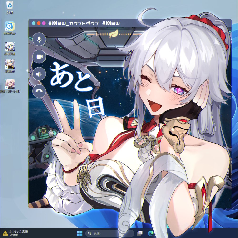 utekikuore, kiana kaslana, kiana kaslana (ba-dum! fiery wishing star), benghuai xueyuan, honkai: star rail, honkai (series), honkai impact 3rd, commentary request, second-party source, 1girl, 2girls, ;o, ahoge, bare shoulders, black gloves, blue eyes, breasts, dress, fingerless gloves, gloves, icon (computing), large breasts, long hair, multiple girls, one eye closed, outside border, ponytail, solo, star-shaped pupils, star (symbol), symbol-shaped pupils, v, very long hair, white dress, white hair