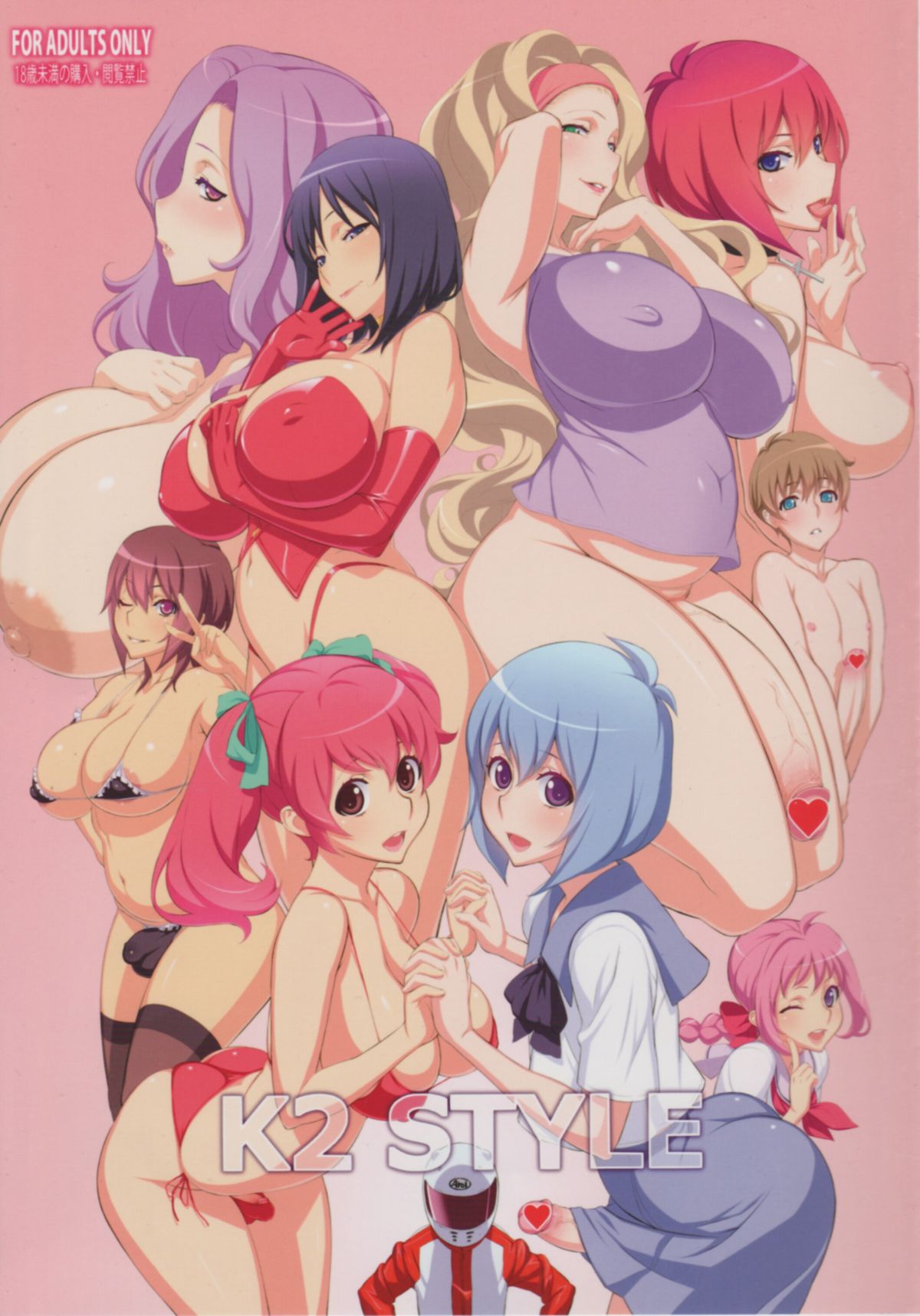 Rule34 – If it exists, there is porn of it / uno makoto / 51964