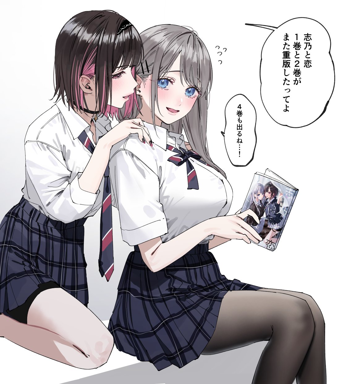 chigusa minori, saotome shino (shino to ren), shirayuki ren, shino to ren, commentary, highres, translation request, 2girls, black choker, black hair, black hairband, black pantyhose, black shorts, blue eyes, blue skirt, blush, choker, colored inner hair, diagonal-striped clothes, diagonal-striped necktie, grey hair, hair ornament, hairband, hairclip, long hair, multicolored hair, multiple girls, neck ribbon, necktie, open mouth, pantyhose, pink eyes, pink hair, plaid clothes, plaid skirt, ribbon, school uniform, shirt, short hair, short sleeves, shorts, shorts under skirt, sitting, skirt, striped clothes, three-quarter sleeves, white shirt, yuri, yuri (object)