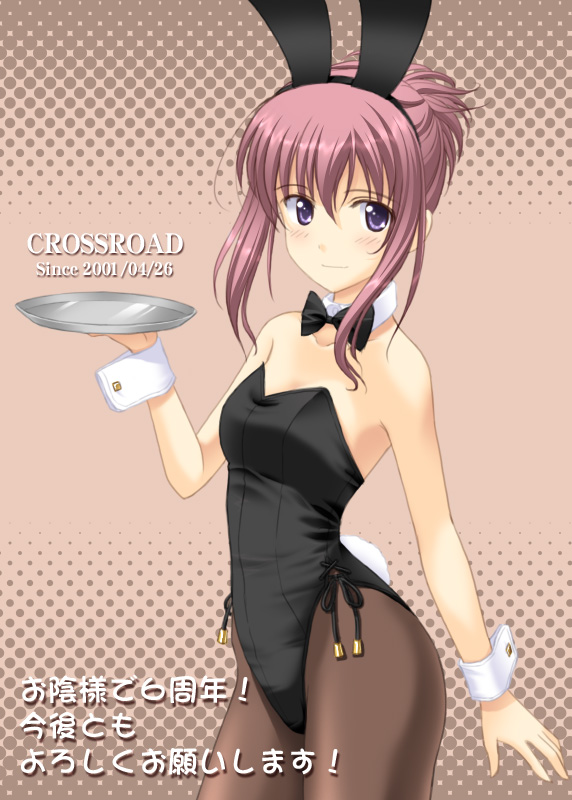masakichi (crossroad), chikage (sister princess), sister princess, 00s, animal ears, fake animal ears, leotard, pantyhose, playboy bunny, rabbit ears, solo