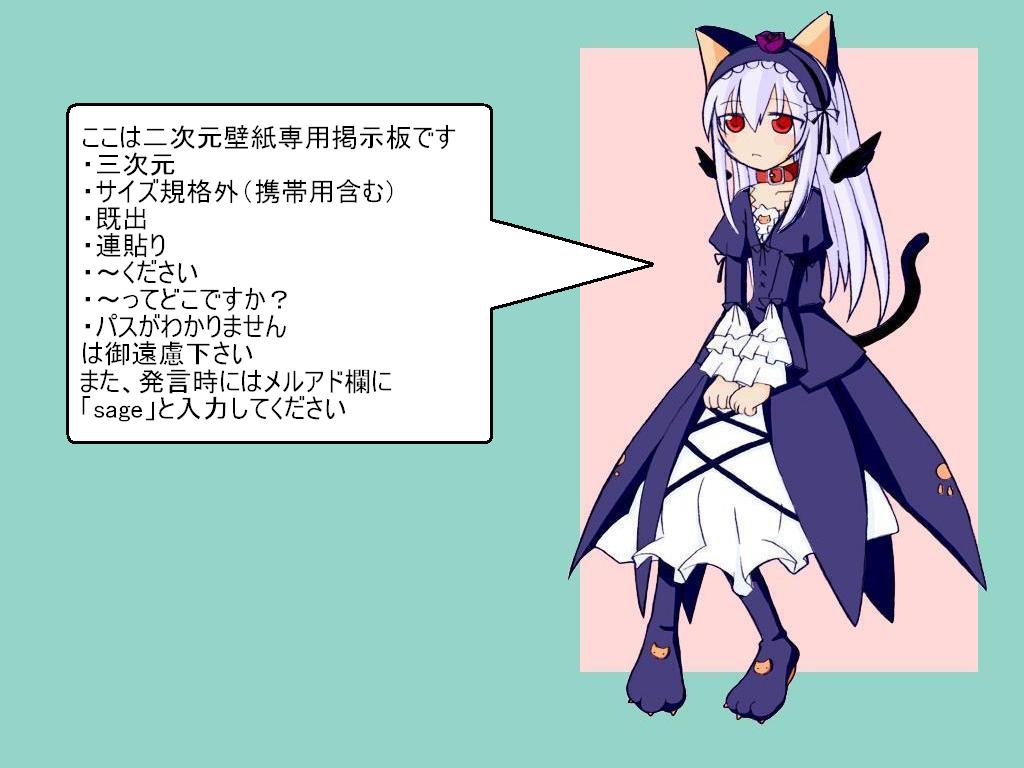 suigintou, futaba channel, rozen maiden, silver hair, 00s, 1girl, animal ears, cat ears, cat tail, cross-laced clothes, female focus, frilled sleeves, frills, full body, juliet sleeves, kemonomimi mode, long sleeves, looking at viewer, own hands together, puffy sleeves, red eyes, sitting, solo, speech bubble, tail, talking, text focus, v arms