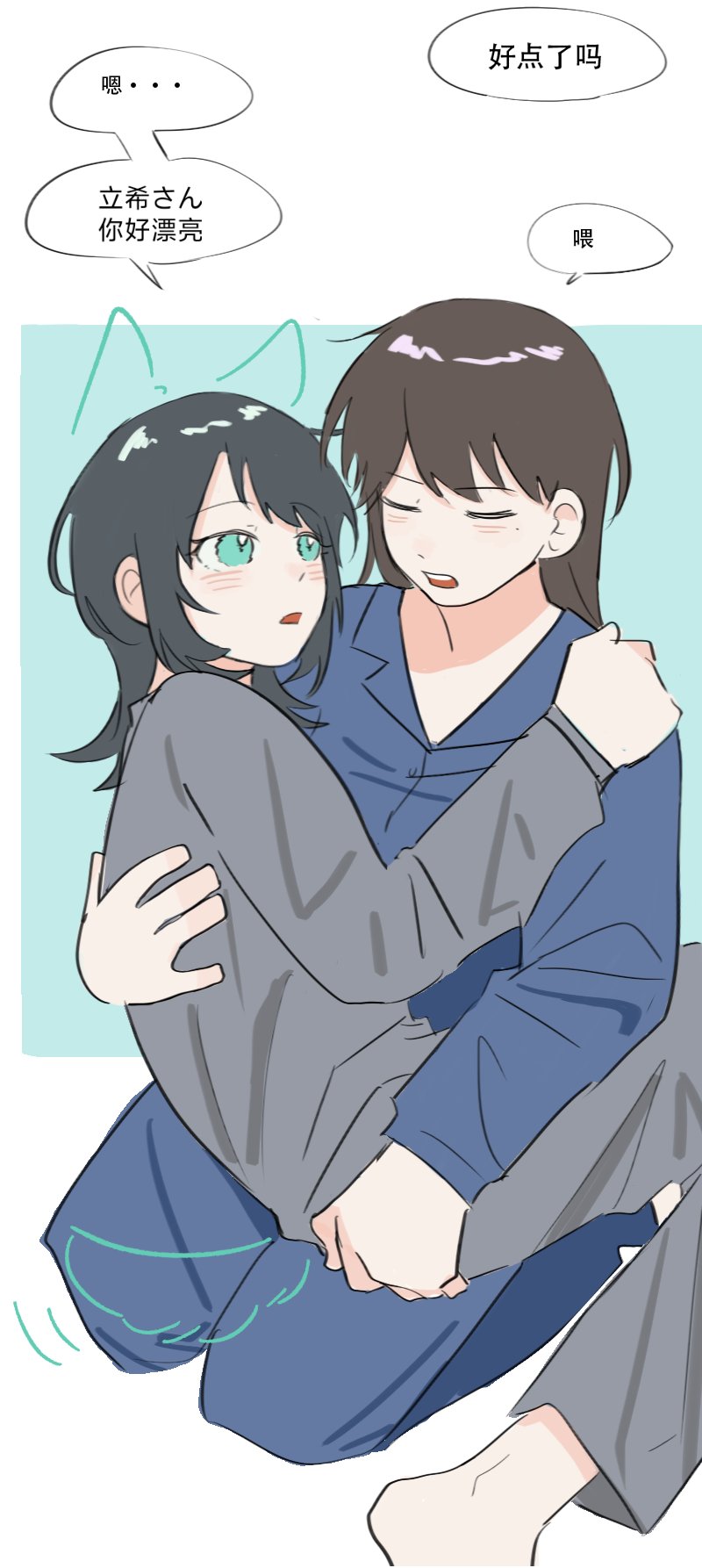 shiina taki, yahata umiri, bang dream!, bang dream! it's mygo!!!!!, chinese commentary, commentary request, highres, translation request, 2girls, aaarikkilove, black hair, blue eyes, blue pants, blue shirt, brown hair, chinese text, closed eyes, drawn ears, drawn tail, grey pants, grey shirt, hug, mole, mole under eye, multiple girls, open mouth, pants, shirt, yuri