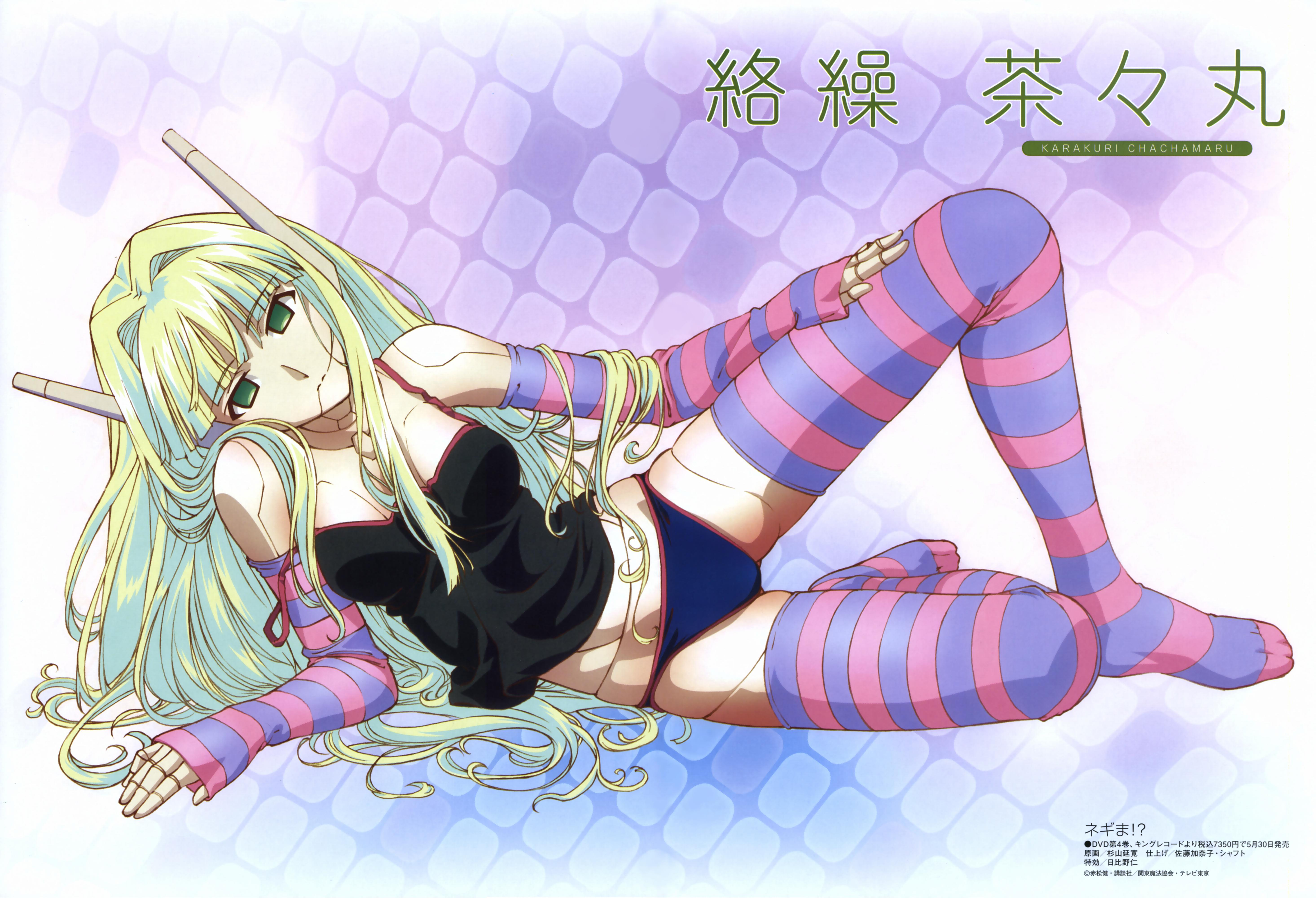 ookaji hiroyuki, sugiyama nobuhiro, karakuri chachamaru, mahou sensei negima!, megami magazine, multicolored legwear, absurdres, highres, scan, 00s, 1girl, android, blonde hair, blue panties, camisole, detached sleeves, elbow gloves, female focus, full body, gloves, green eyes, hair in own mouth, hair intakes, head tilt, joints, leg up, legs, long hair, lying, midriff, on side, panties, robot ears, robot joints, solo, striped clothes, striped thighhighs, thighhighs, underwear, very long hair