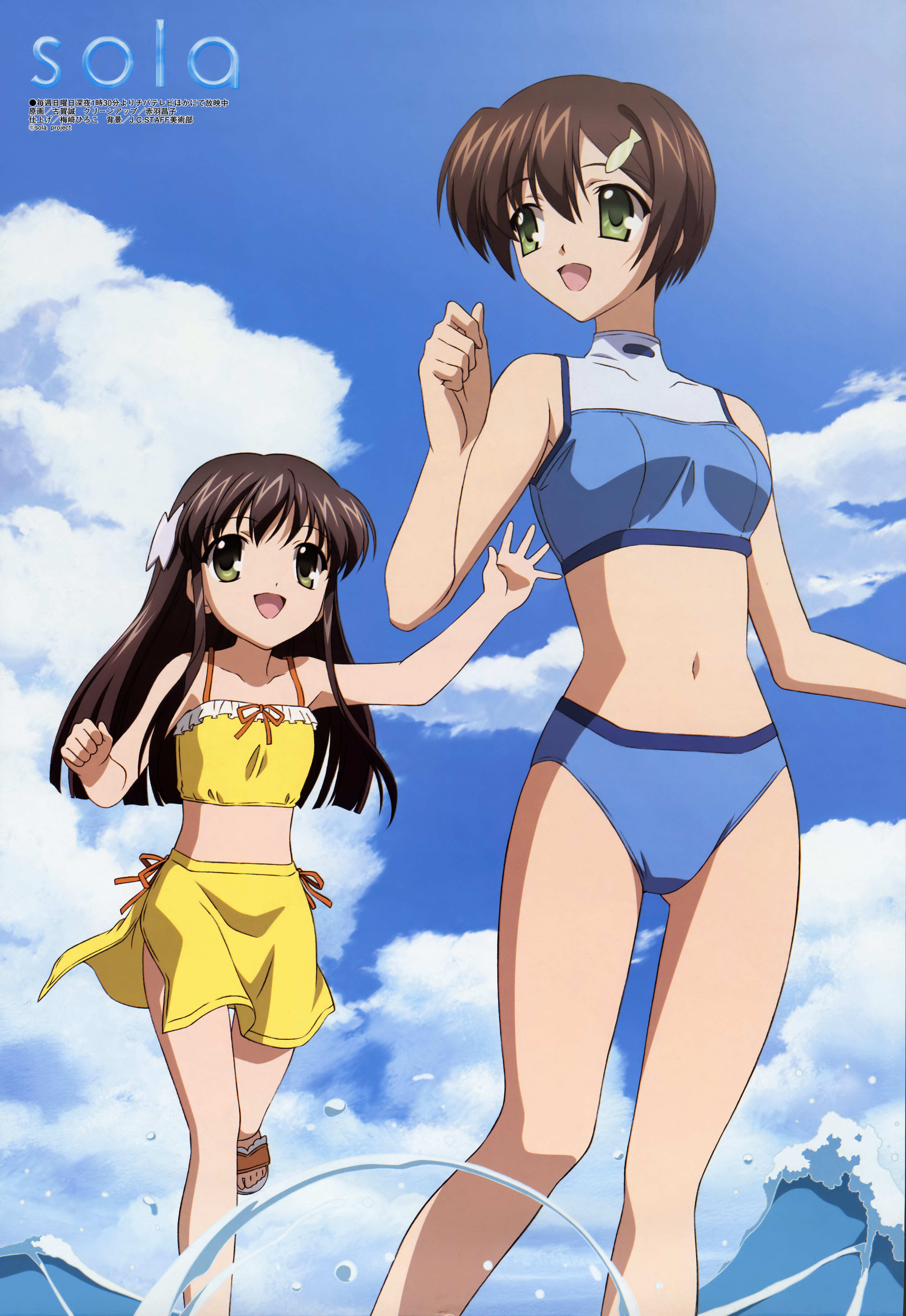 koga makoto, ishizuki koyori, ishizuki mana, megami magazine, sola, absurdres, highres, scan, 00s, 2girls, bikini, brown hair, day, green eyes, hair ornament, hairclip, long hair, multiple girls, short hair, siblings, sisters, sports bikini, swimsuit, tankini