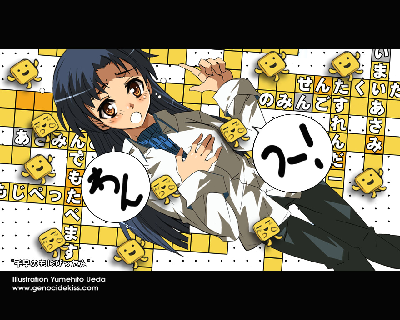 ueda yumehito, kisaragi chihaya, idolmaster, idolmaster (classic), idolmaster 1, 00s, 1girl, :o, blue hair, brown eyes, female focus, from above, hand on own chest, long hair, long sleeves, looking at viewer, lying, on back, open mouth, pants, shirt, solo, teeth, text focus, thigh gap, white shirt