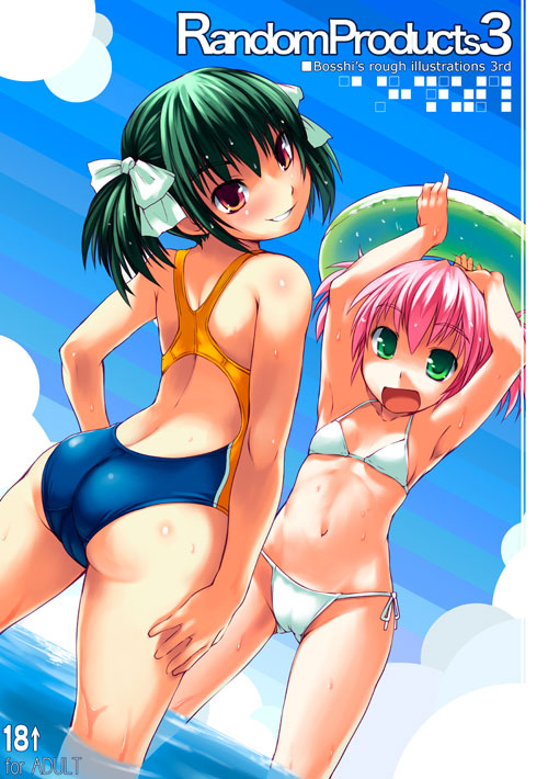 bosshi, moe (bosshi), moe (character), yu (bosshi), original, 2girls, :d, armpits, ass, bikini, cameltoe, competition swimsuit, day, flat chest, green eyes, green hair, innertube, multiple girls, one-piece swimsuit, open mouth, pink hair, red eyes, side-tie bikini bottom, smile, swim ring, swimsuit, twintails, wading, white bikini