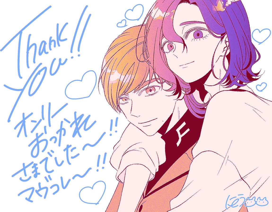 nitou426, shuji ito, xavier olivette, gundam, gundam gquuuuuux, 2boys, arm around shoulder, heart, jacket, looking at viewer, male focus, military jacket, military uniform, mole, mole under mouth, multiple boys, shirt, short hair, simple background, smile, upper body, white background