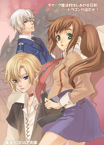 yuuryuu nagare, uniform, 1girl, 2boys, blonde hair, brown hair, green eyes, looking back, multiple boys, skirt, white hair