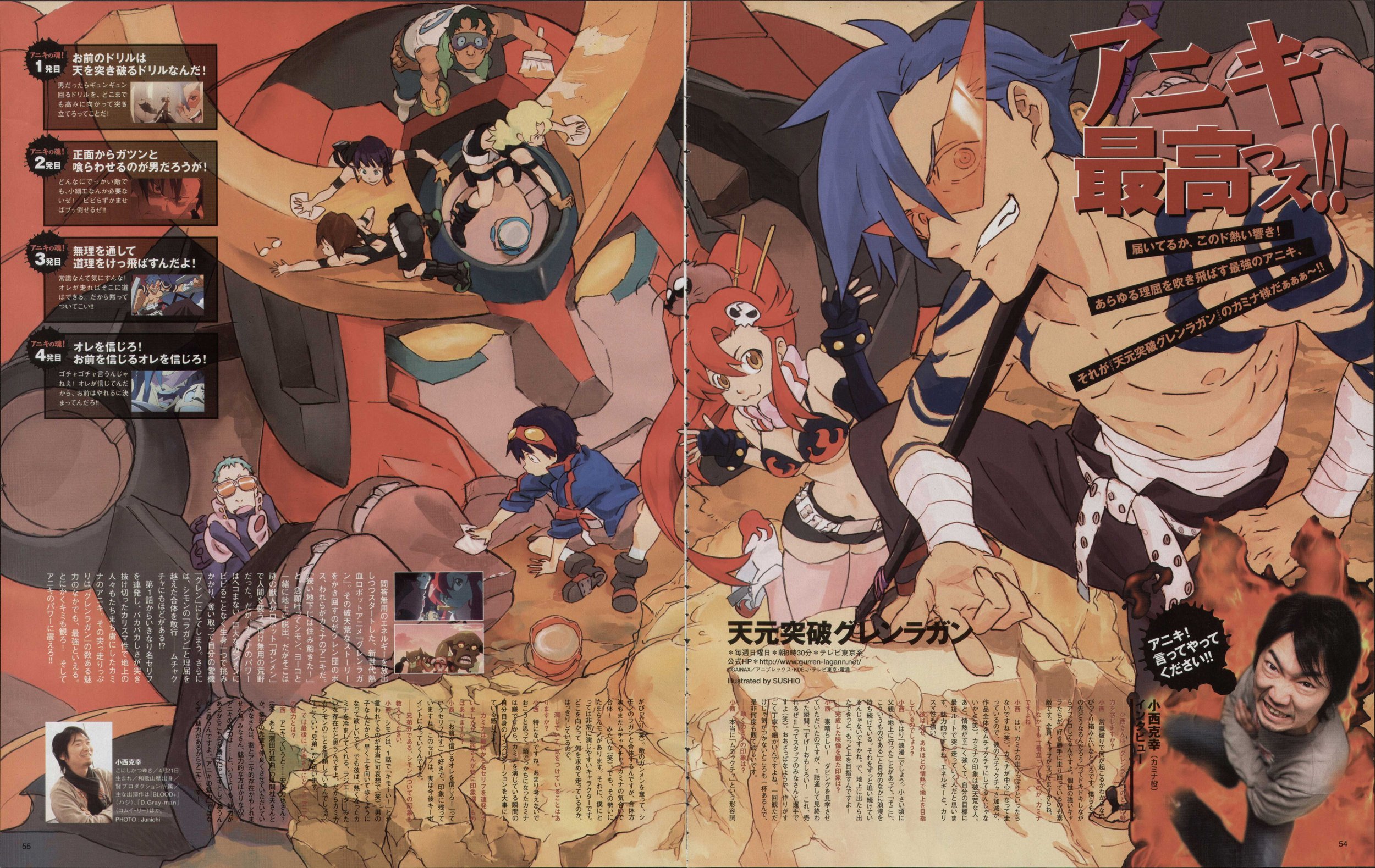 sushio, boota (ttgl), dayakka, gurren-lagann, kamina (ttgl), kinon bachika, kiyal bachika, kiyoh bachika, konishi katsuyuki, leeron littner, simon (ttgl), yoko littner, tengen toppa gurren lagann, highres, official art, 00s, 4girls, 6+boys, :3, kamina shades, multiple boys, multiple girls, thighhighs, triangular eyewear, voice actor