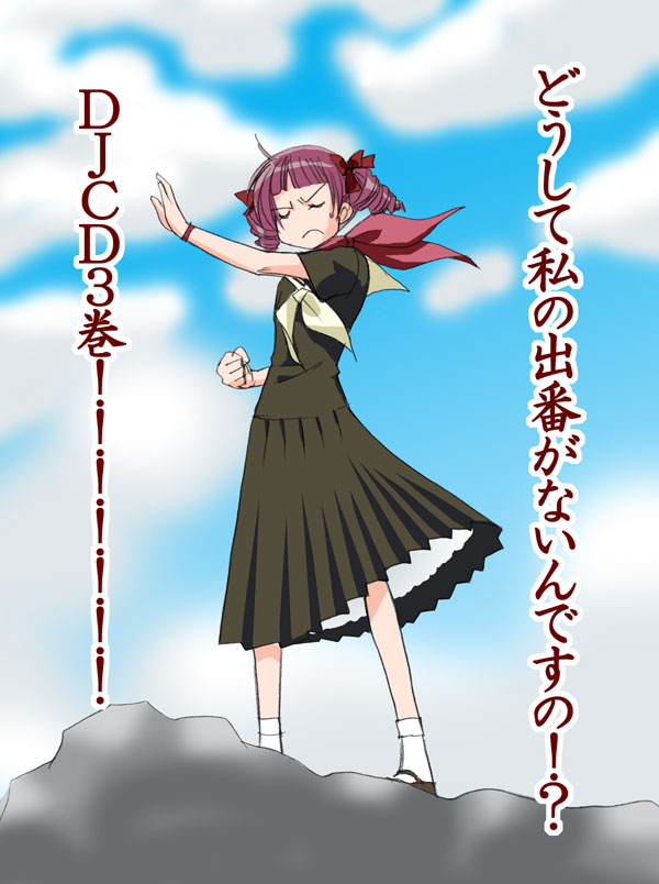 fujisawa hikaru, matsudaira touko, maria-sama ga miteru, translated, 00s, 1girl, ahoge, blue sky, day, dress, drill hair, female focus, full body, green dress, legs apart, neckerchief, outdoors, pleated dress, red hair, rock, sailor dress, short hair, sky, socks, solo, standing, text focus, white neckerchief, white socks, wristband