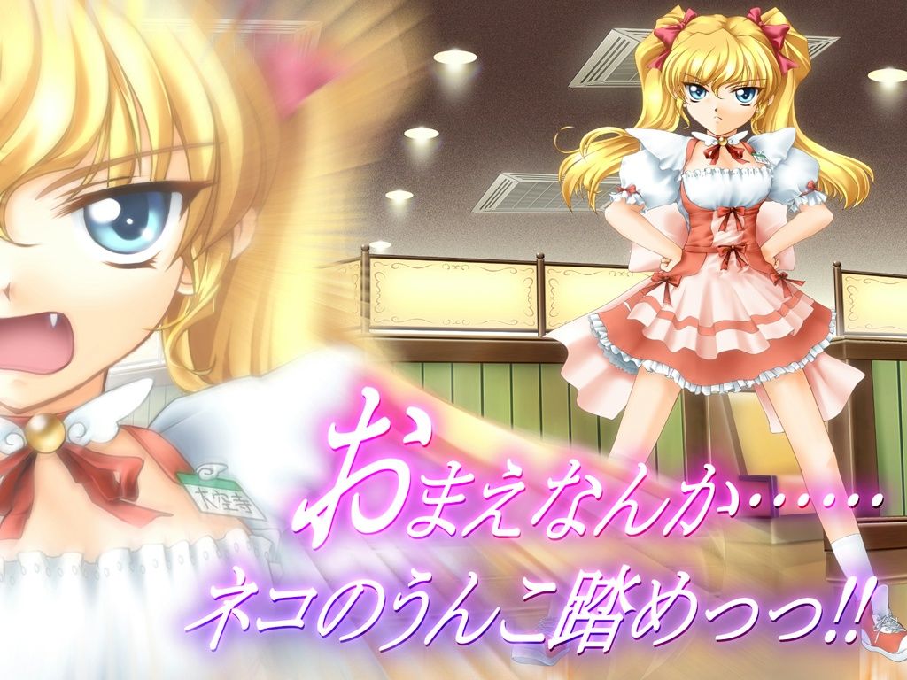 daikuuji ayu, kimi ga nozomu eien, muv-luv, muv-luv supplement, 00s, 1girl, angry, blonde hair, blue eyes, blurry, dress, fang, fighting stance, full body, hair ribbon, looking at viewer, puffy short sleeves, puffy sleeves, red dress, red ribbon, ribbon, short sleeves, spread legs, standing, twintails, waitress, zoom layer