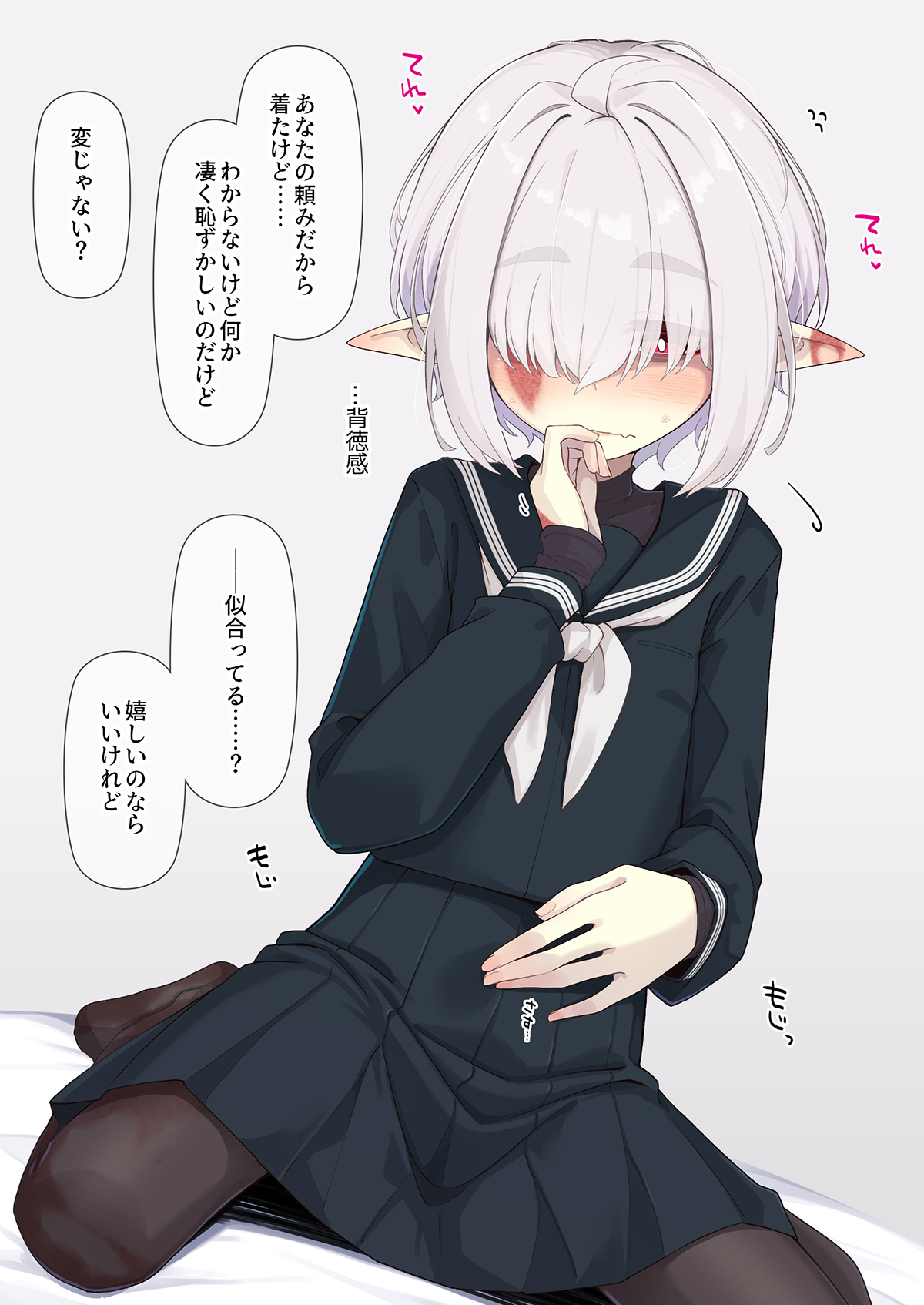 ogami kazuki, abelia (ogami kazuki), original, commentary request, highres, translation request, 1girl, black pantyhose, blue sailor collar, blue serafuku, blue shirt, blue skirt, blush, bright pupils, closed mouth, eyes visible through hair, grey hair, hair over eyes, hand on own stomach, hand to own mouth, long sleeves, neckerchief, no shoes, pantyhose, pleated skirt, pointy ears, red eyes, sailor collar, scar, scar on ear, scar on face, school uniform, serafuku, shirt, short hair, sitting, skirt, solo, undershirt, white neckerchief, white pupils