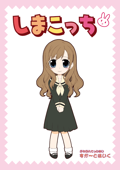 yuuma (artist), yuuma (skirthike), toudou shimako, maria-sama ga miteru, 00s, 1girl, black eyes, blush, bobby socks, brown hair, dress, female focus, full body, green dress, long sleeves, looking at viewer, sailor collar, simple background, smile, socks, solo, wavy hair, white background, white socks