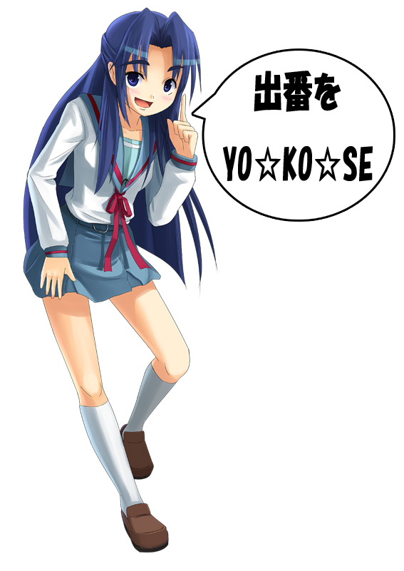 patorishia, patricia (stylish marunage), asakura ryoko, suzumiya haruhi no yuuutsu, 00s, 1girl, :d, blue eyes, blue hair, blue skirt, brown shoes, female focus, full body, kneehighs, loafers, long hair, long sleeves, looking at viewer, matching hair/eyes, open mouth, pleated skirt, sailor collar, school uniform, serafuku, shoes, simple background, skirt, smile, socks, solo, speech bubble, standing, talking, text focus, very long hair, white background, white socks