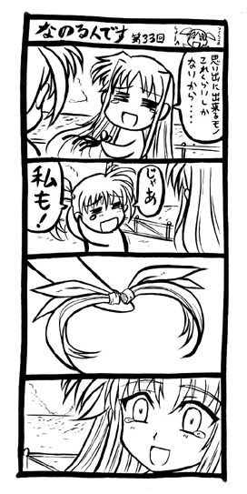 fate testarossa, mihama chiyo, takamachi nanoha, azumanga daiou, lyrical nanoha, mahou shoujo lyrical nanoha, non-web source, translated, child, comic, greyscale, monochrome, parody