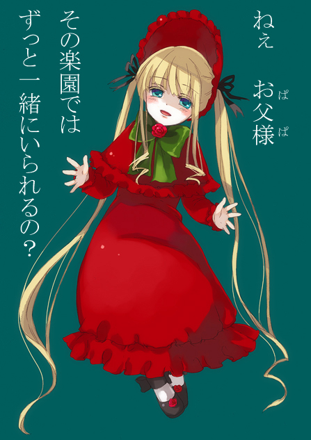 loo, shinku, rozen maiden, 00s, 1girl, blonde hair, dress, female focus, green background, red dress, simple background, solo, text focus