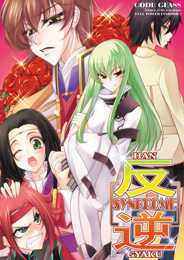 kawakami shuuichi, shu (artist), c.c., kouzuki kallen, lelouch vi britannia, luluko, sumeragi kaguya, val, code geass, 00s, 1boy, 4girls, angry, bishounen, black hair, bodysuit, brown hair, fang, genderswap, genderswap (mtf), green eyes, green hair, hairband, looking at viewer, looking back, looking up, multiple girls, one eye closed, order of the black knights uniform, profile, purple eyes, red hair, school uniform, short hair, sidelocks, smile, yellow eyes