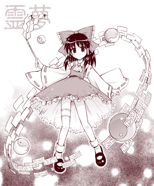 emon, hakurei reimu, touhou, 1girl, female focus, japanese clothes, miko, monochrome, panties, pantyshot, pink theme, solo, underwear