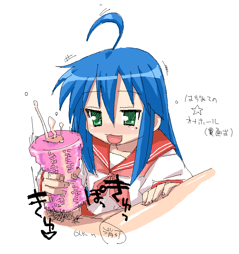 izumi konata, lucky star, artist request, 00s, 1boy, 1girl, :d, ahoge, artificial vagina, blue hair, blush, clothed female nude male, clothed on nude, cum, ejaculation, femdom, green eyes, handjob, hetero, loli, long hair, long sleeves, mole, mole under eye, neckerchief, nude, oekaki, open mouth, penis, red neckerchief, red sailor collar, ryouou school uniform, sailor collar, school uniform, serafuku, sex toy, simple background, smile, solo focus, white background