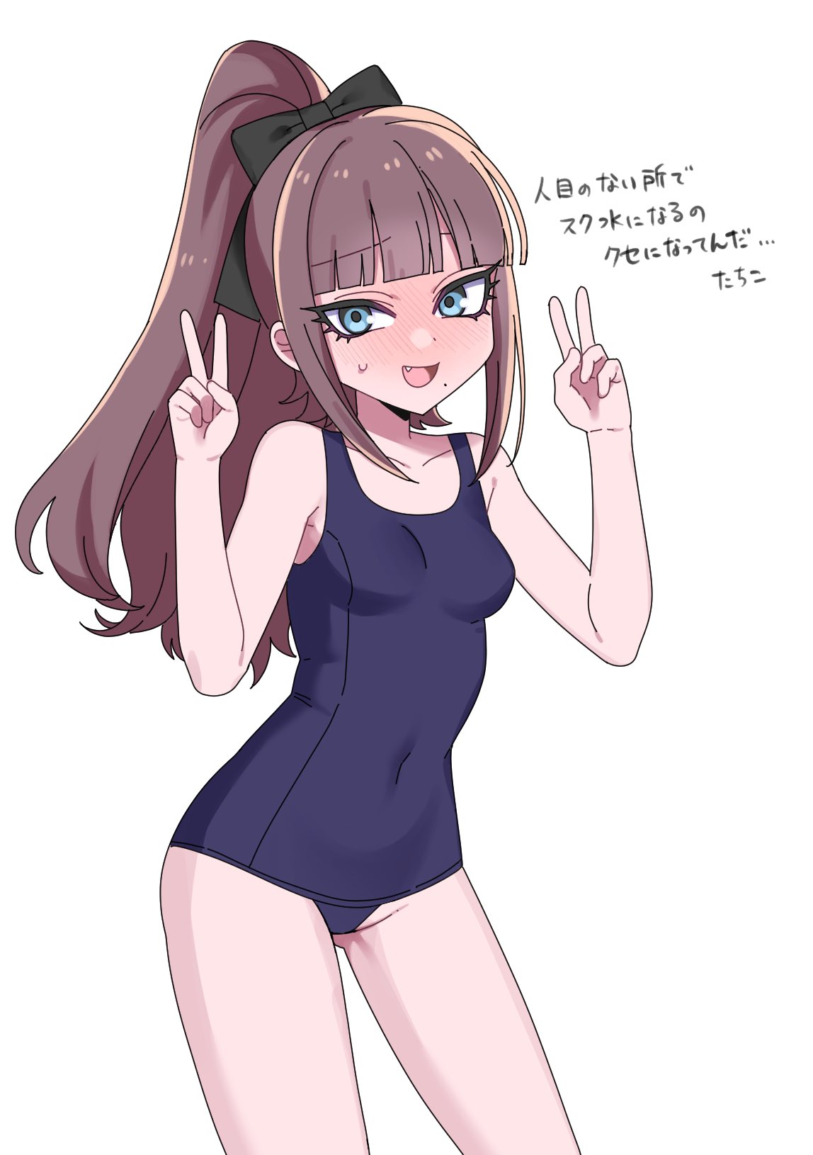 tachi ko lv y, heroine (dq10), dragon quest, dragon quest x, character request, check character, commentary request, highres, translation request, 1girl, black bow, blue eyes, blush, bow, breasts, brown hair, covered navel, cowboy shot, double v, fang, gluteal fold, hair bow, high ponytail, looking at viewer, medium breasts, mole, mole under mouth, nervous smile, open mouth, ponytail, school swimsuit, smile, solo, sweatdrop, swimsuit, v, white background