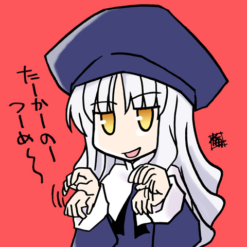 kairakuen umenoka, caren hortensia, fate/stay night, fate (series), silver hair, lowres, 00s, 1girl, afterimage, beret, female focus, hat, japanese text, jitome, long sleeves, looking at viewer, motion lines, outstretched arms, parted bangs, red background, simple background, solo, text focus, upper body, wavy hair, yellow eyes, zombie pose