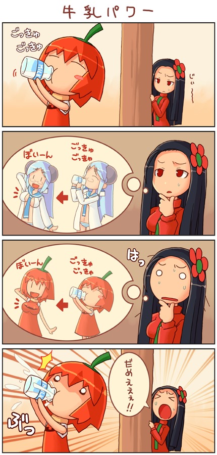 shigatake, habanero-neesan, milk-san, habanero-tan, check translation, long image, tall image, translated, translation request, > <, 2girls, 4koma, ^^^, blush stickers, breast expansion, breasts, chibi, chili pepper, closed eyes, comic, drinking, habanero pepper, large breasts, long hair, milk, multiple girls, open clothes, open shirt, panties, shirt, short hair, underwear