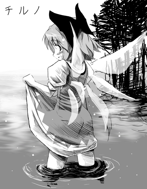 takahero, cirno, embodiment of scarlet devil, touhou, 1girl, clothes lift, dress, dress lift, female focus, from behind, greyscale, monochrome, skirt, skirt hold, skirt lift, solo, wading, water, wings