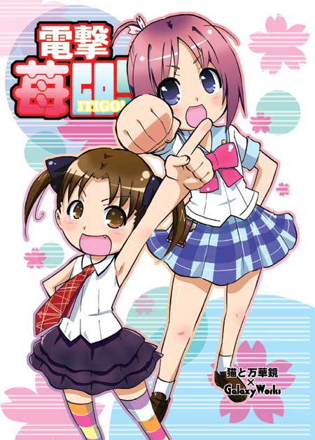 nukunuku, amamiya manami, matsuoka miu, gakuen utopia manabi straight!, ichigo mashimaro, 00s, 2girls, blue eyes, bow, brown eyes, brown hair, child, crossover, fang, multiple girls, pink bow, pink hair, plaid clothes, plaid skirt, pointing, pointing up, school uniform, serafuku, shoes, skirt, socks, standing