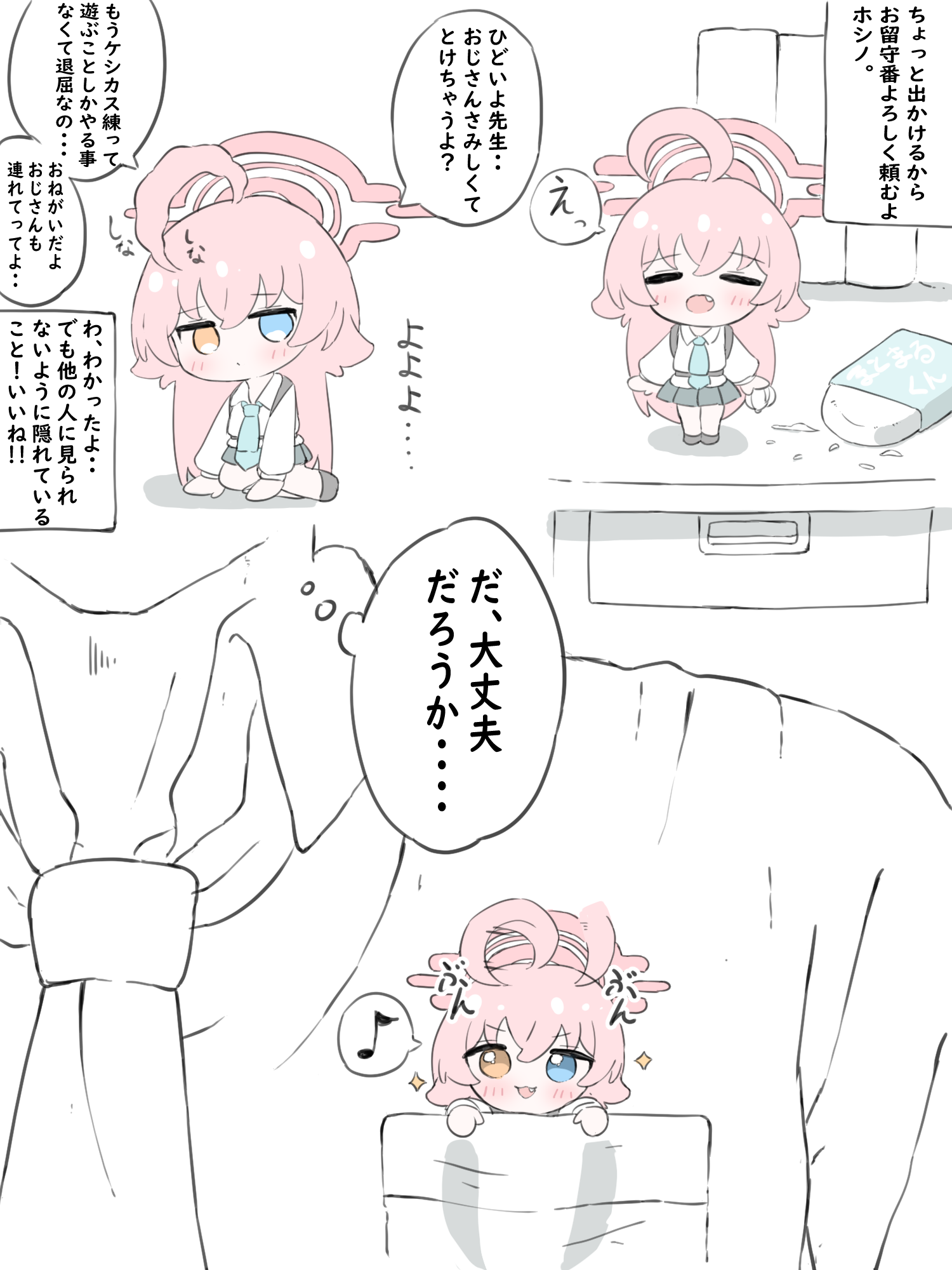 norippe (user zgsf8872), hoshino (blue archive), blue archive, commentary request, highres, translation request, 1boy, 1girl, :d, ahoge, blue eyes, blush, breast pocket, chibi, closed eyes, closed mouth, collared shirt, dress shirt, eraser, fang, hair between eyes, halo, heterochromia, in pocket, long hair, mini person, minigirl, necktie, open mouth, orange eyes, pink hair, pocket, shirt, smile, very long hair, white background