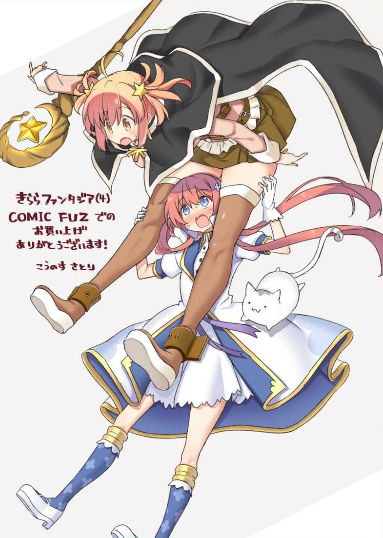 kounosu satori, kirara (kirara fantasia), lamp (kirara fantasia), kirara fantasia, official art, 2girls, ahoge, belt, black cape, black capelet, blue socks, blush, boots, brown eyes, brown skirt, cape, capelet, carrying, dress, flat chest, flying kick, full body, gloves, hair ornament, jacket, kicking, long hair, long sleeves, multiple girls, orange hair, pink jacket, pleated skirt, red hair, short hair, short sleeves, short twintails, shoulder carry, skirt, smile, socks, star (symbol), star hair ornament, thigh boots, thighhighs, twintails, very long hair, white dress, white gloves