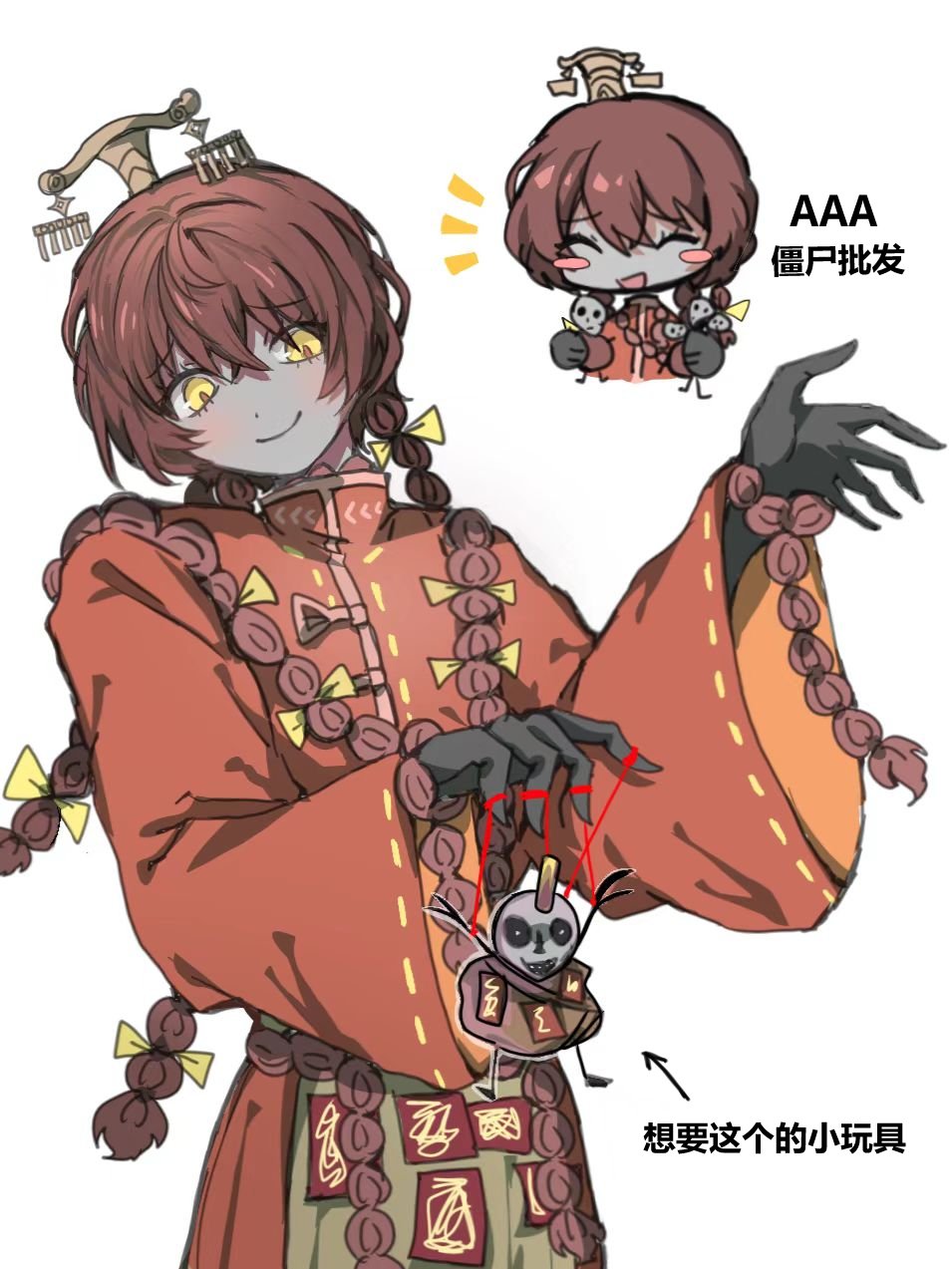 limbus company, project moon, highres, 1boy, blush stickers, bow, braid, brown hair, chibi, chibi inset, chinese clothes, colored skin, grey skin, guan hat, hair bow, long hair, looking at viewer, male focus, multiple braids, red robe, robe, simple background, smile, solo, standing, upper body, wanshenggaoshi, white background, xue pan (project moon), yellow bow, yellow eyes