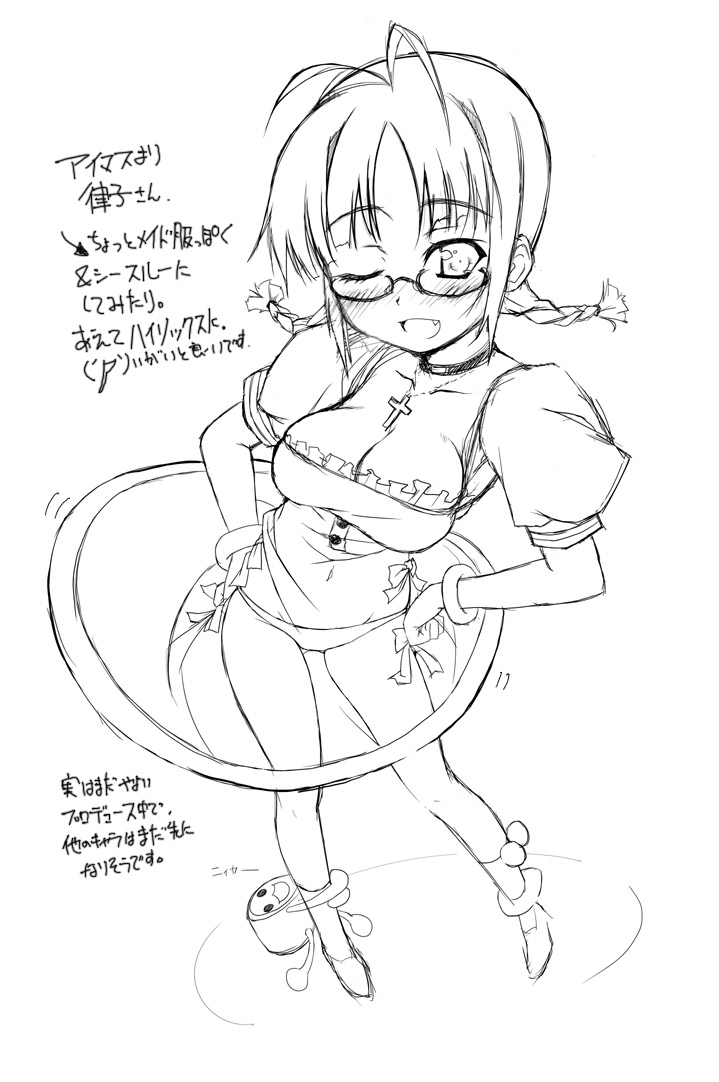 kisairo kaede, akizuki ritsuko, idolmaster, idolmaster (classic), idolmaster 1, 00s, 1girl, ahoge, blush, breasts, cleavage, cross, cute & girly (idolmaster), fang, female focus, full body, glasses, greyscale, large breasts, monochrome, one eye closed, open mouth, panties, short twintails, simple background, smile, solo, taiko, twintails, underwear, wink