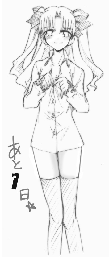 hizuki yayoi, tohsaka rin, fate/stay night, fate (series), 00s, 1girl, female focus, greyscale, monochrome, solo, thighhighs, undressing