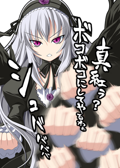 katsupisa, suigintou, rozen maiden, silver hair, 00s, 1girl, attack, black wings, clenched hands, detached collar, female focus, flower, frilled sleeves, frills, gothic lolita, hairband, lolita fashion, lolita hairband, long hair, long sleeves, looking at viewer, pink eyes, puffy sleeves, punching, rose, solo, wings